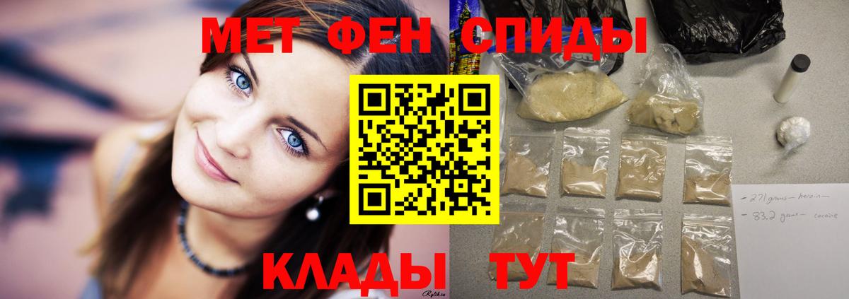 Amphetamine  Вход с VPN  Сердобск  АМФЕТАМИН  Амфетамин 98% 