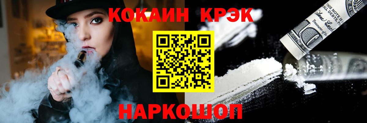 Cocaine Columbia Сердобск