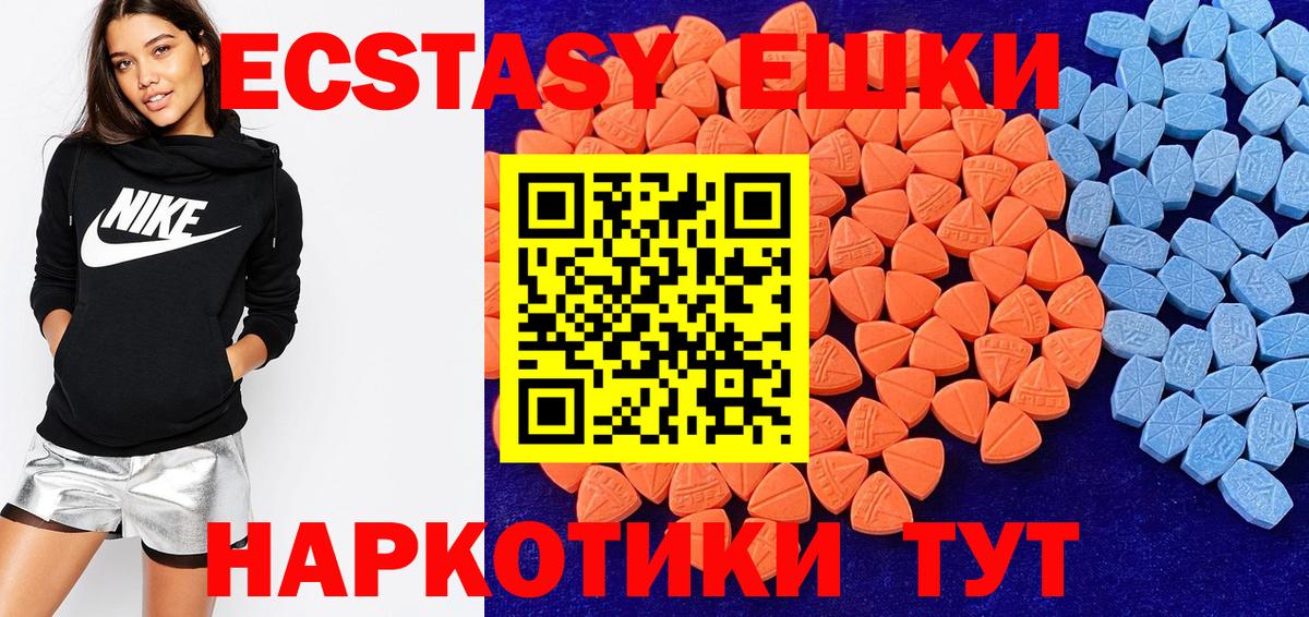 Сердобск  Ecstasy TESLA  darknet какой сайт  блэк спрут tor  Вход с VPN  ЭКСТАЗИ  Ecstasy ешки 
