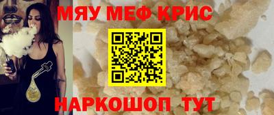 метадон Обнинск