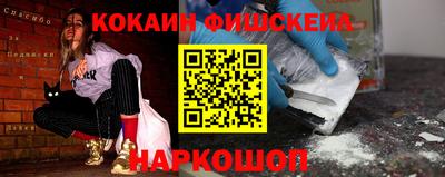 метадон Обнинск