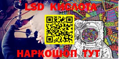 метадон Обнинск