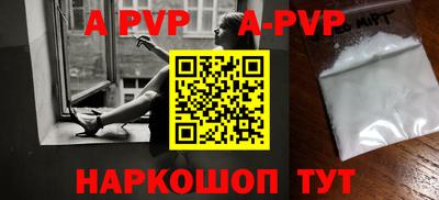 ALPHA-PVP Нягань