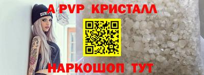 метадон Обнинск