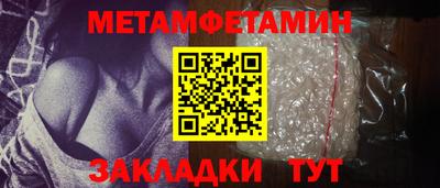 метадон Обнинск