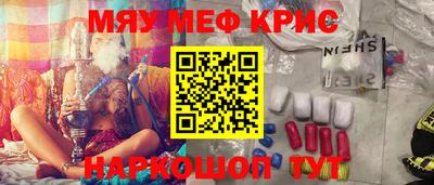 метадон Обнинск