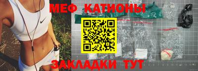метадон Обнинск