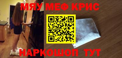 метадон Обнинск