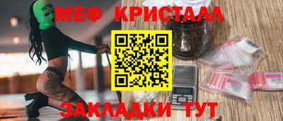 метадон Обнинск