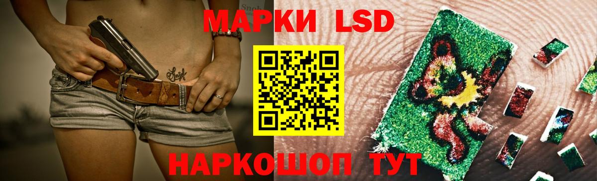 ЛСД экстази кислота  Вход с VPN  Лсд 25 экстази  Сердобск 