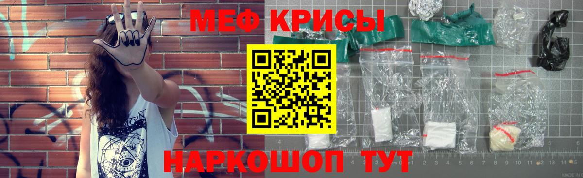 Мефедрон  Мефедрон мука  Вход с VPN  Меф 4 MMC  Сердобск 