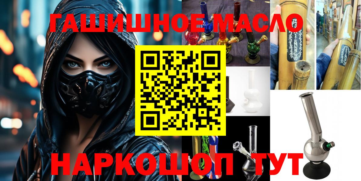 Дистиллят ТГК Wax Сердобск