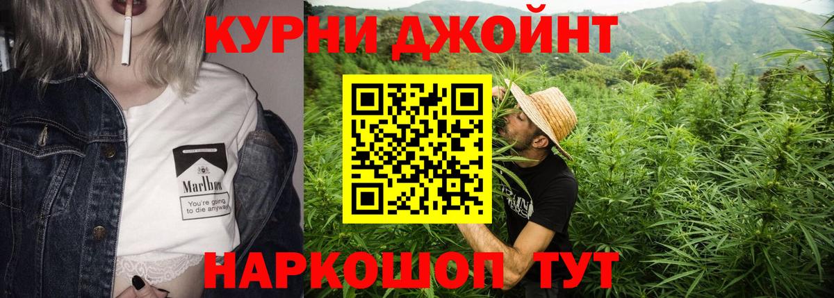 Шишки марихуана индика Сердобск
