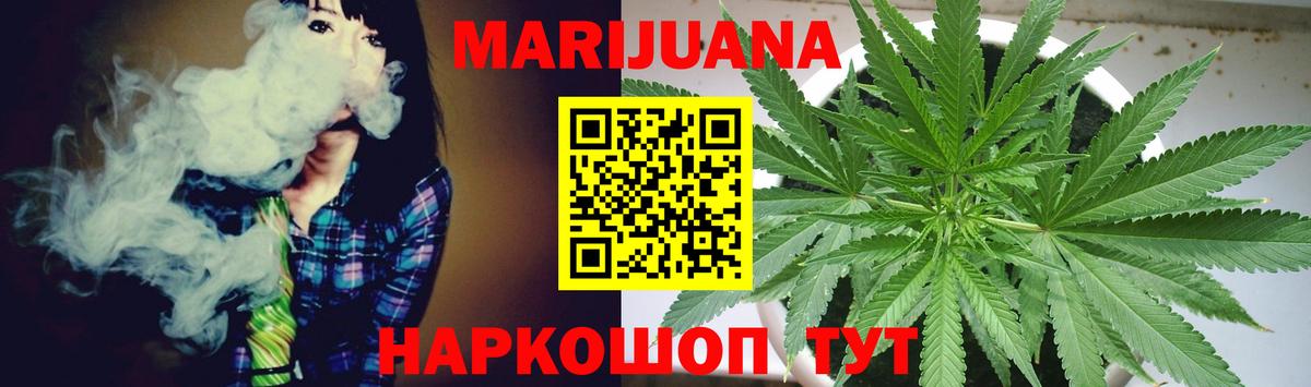 Марихуана White Widow  Вход с VPN  Сердобск  МАРИХУАНА VHQ  Бошки Шишки MAZAR 